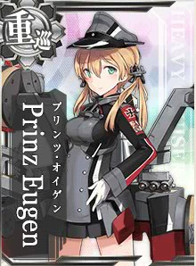 Prinz Eugen - 艦これアーケード 攻略 Wiki*